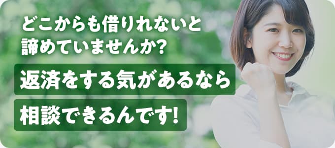 大東建託に払う家賃を審査が甘いところで借りたい